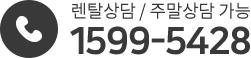 캐리어 고객센터 연락처